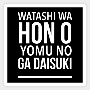 Watashi Wa Hon O​​ Yomu No Ga Daisuki - (I Love To Read Books) In Japanese - Romaji Japanese Phrase Sticker